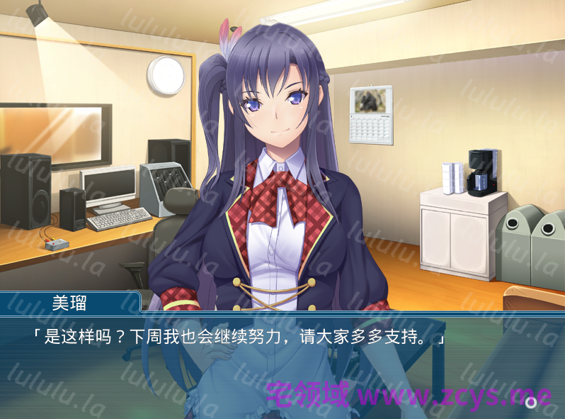 【拔作ADV】ドキッ！ 生意気アイドル快楽堕ちスペシャル！ ～中出し自由、枕もあるよ～AI汉化版 预览图 3