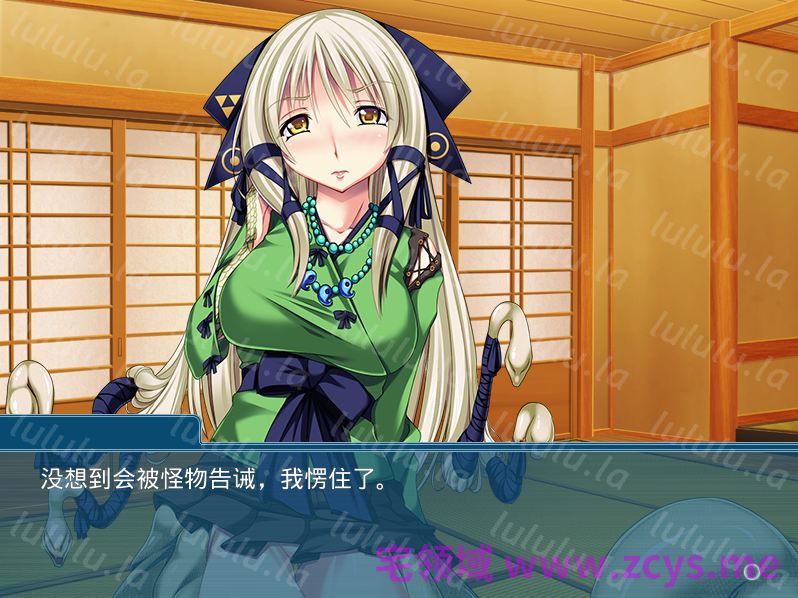 【拔作ADV】妖姫エィッチ ～エッチで純情な僕の退魔術～AI汉化版[新汉化] 预览图 2