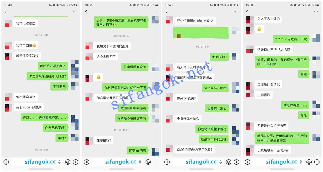 ♈（老虎菜）缺乏“性生活”的女人给我的口爆吞精！【2V24P】【2G】 预览图 4