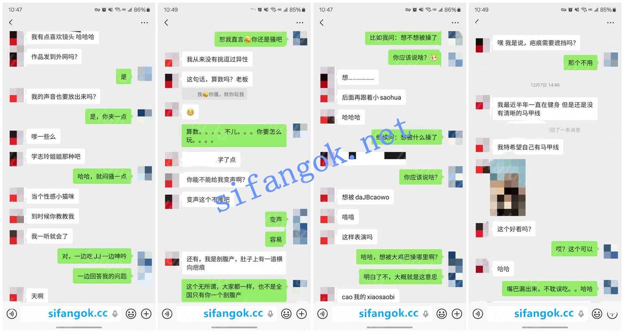 ♈（老虎菜）缺乏“性生活”的女人给我的口爆吞精！【2V24P】【2G】 预览图 2