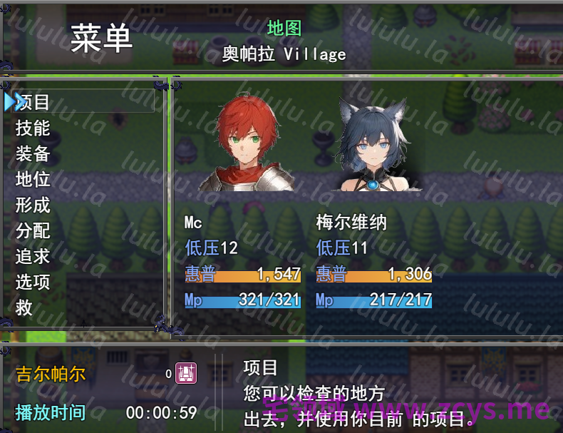 [日式RPG] 地下城探险者 Dungeon Explorers v6.1 汉化步兵版 [PC/1.9G] 预览图 2