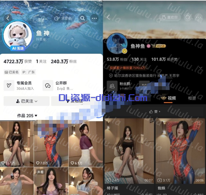 【抖音】頂級人氣博主【魚神】最新紫薇超級無毛美鮑魚(2V) 851.6MB