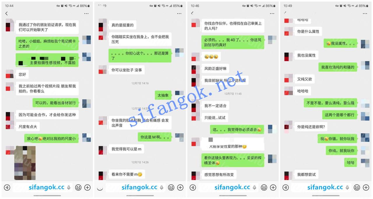 ♈（老虎菜）缺乏“性生活”的女人给我的口爆吞精！【2V24P】【2G】