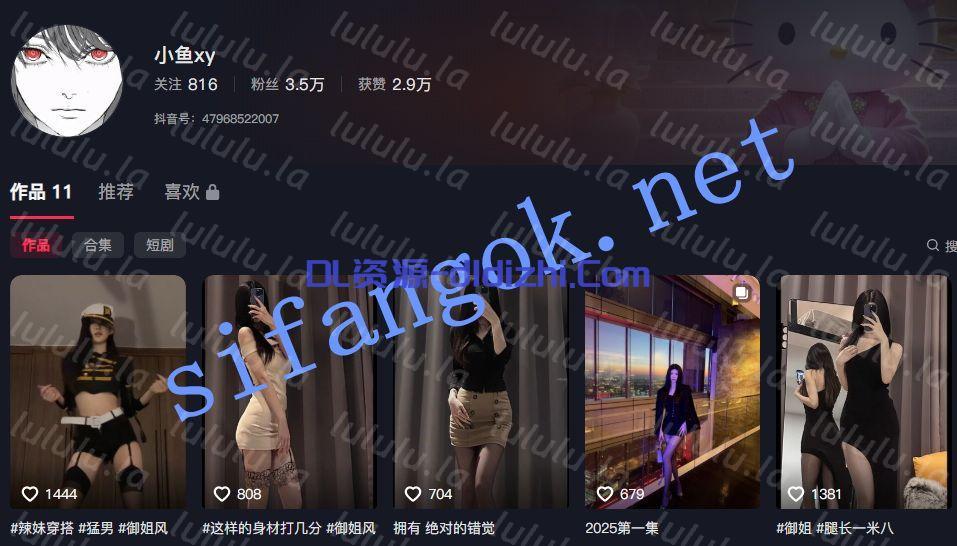 【抖音】小魚xy 美豔性感網紅主播 内衣騷舞定制3V 197.3MB 预览图 1