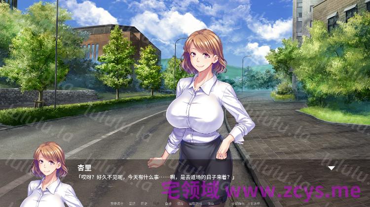 【拔作ADV】朋友的巨乳妈妈全都属于我！Ver1.2.5 Steam官方中文版 预览图 3