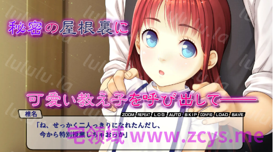 【日式SLG】屋根裏のエロ楽園(エデン)〜可愛い教え子に初メス授業〜AI汉化版 预览图 3