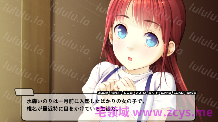 【日式SLG】屋根裏のエロ楽園(エデン)〜可愛い教え子に初メス授業〜AI汉化版 预览图 2