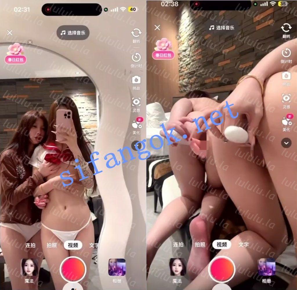 【抖音】允儿 精神小妹 双人互相自慰 2V【2V】【129M】 预览图 4