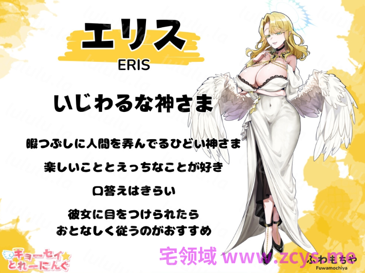 【日式SLG】キョーセイ☆とれーにんぐ Ver1.0 AI汉化版 预览图 5