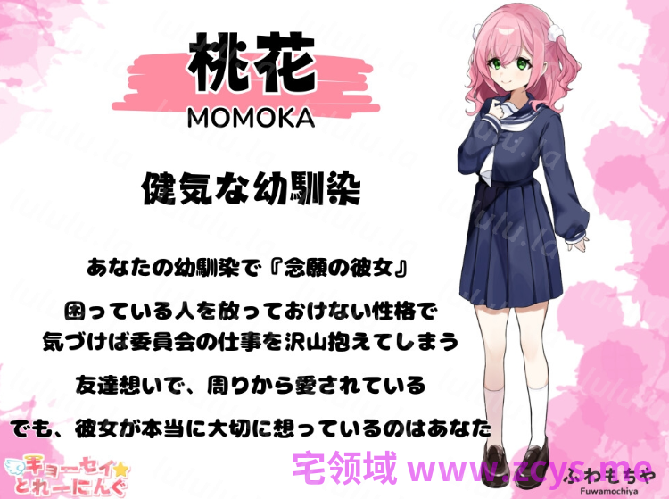 【日式SLG】キョーセイ☆とれーにんぐ Ver1.0 AI汉化版 预览图 7