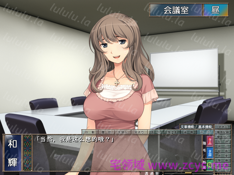 【拔作ADV】HOTOTOGISU -滅せぬもののあるべきか-汉化版 预览图 2