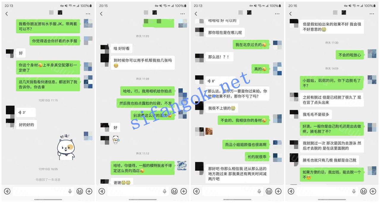 ♈（老虎菜）07年F杯童颜巨乳嫩妹！【5VNP】【4.2G】 预览图 4