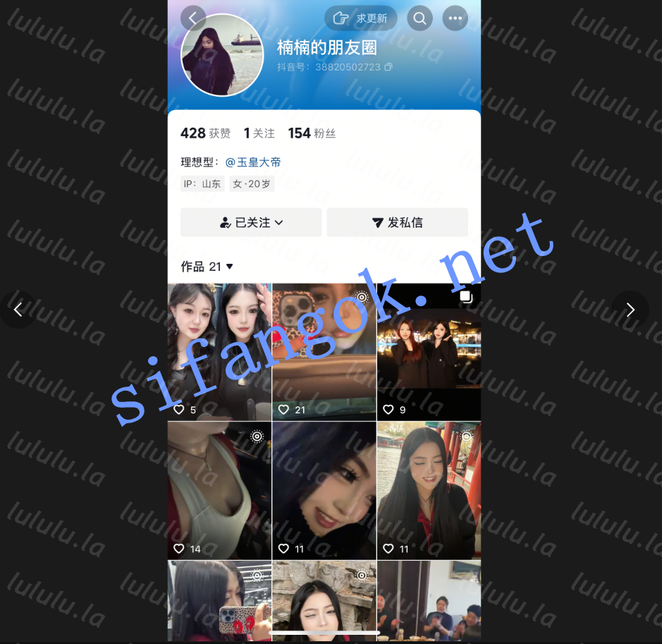 【抖音巨乳】大D 玉皇大帝 掏出奶漏点道具插逼抠逼福利【10V】【370M】 预览图 2