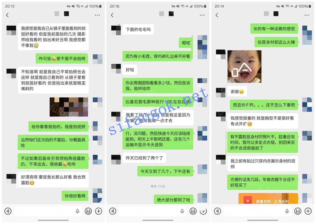 ♈（老虎菜）07年F杯童颜巨乳嫩妹！【5VNP】【4.2G】 预览图 5