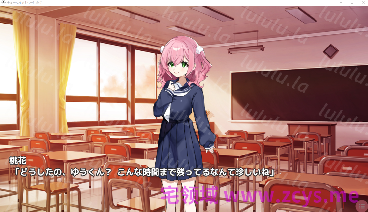 【日式SLG】キョーセイ☆とれーにんぐ Ver1.0 AI汉化版 预览图 2