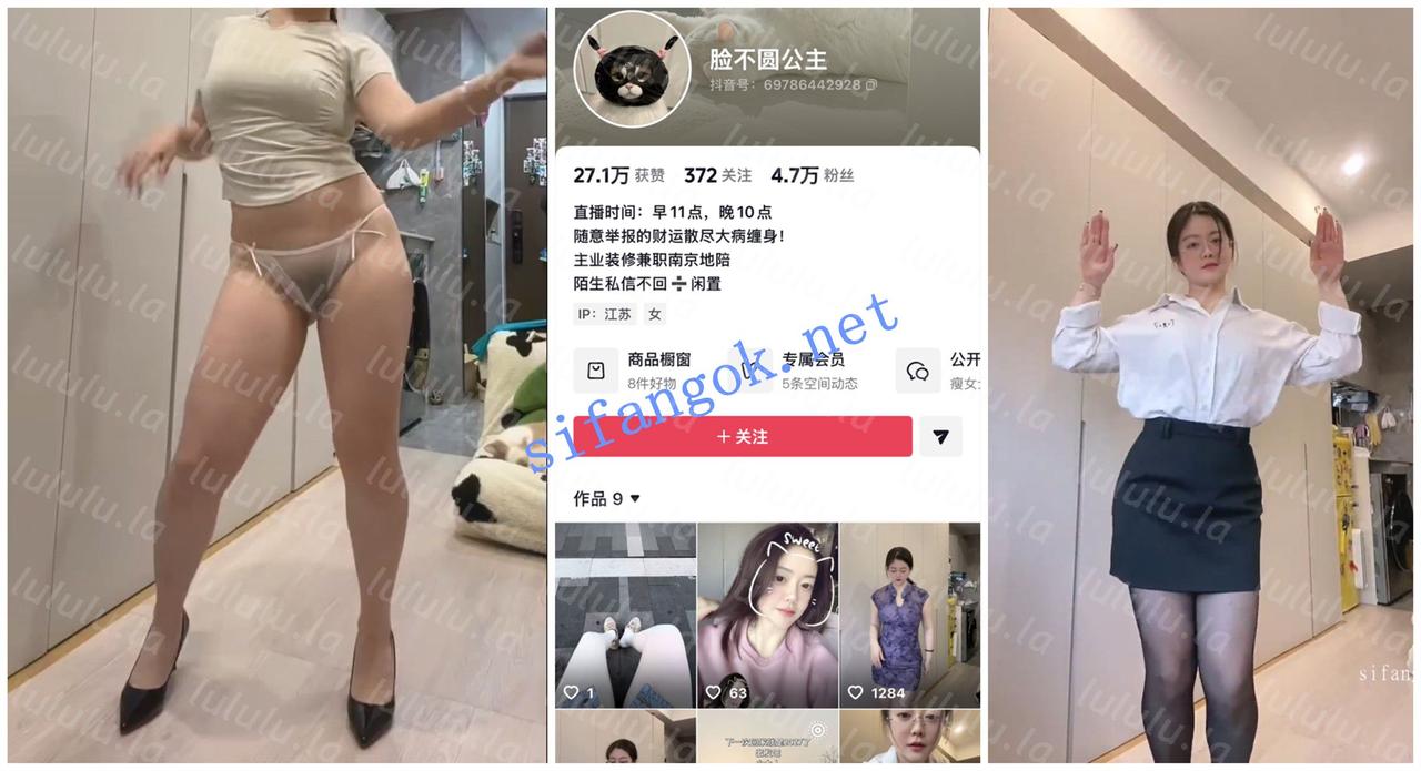 【抖音快手福利】肉感熟女【多肉娜 玉芬啊 脸不圆公主】【15V】【281M】 预览图 4