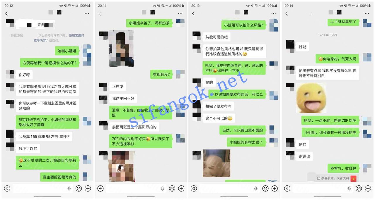 ♈（老虎菜）07年F杯童颜巨乳嫩妹！【5VNP】【4.2G】 预览图 1