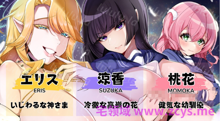 【日式SLG】キョーセイ☆とれーにんぐ Ver1.0 AI汉化版 预览图 3