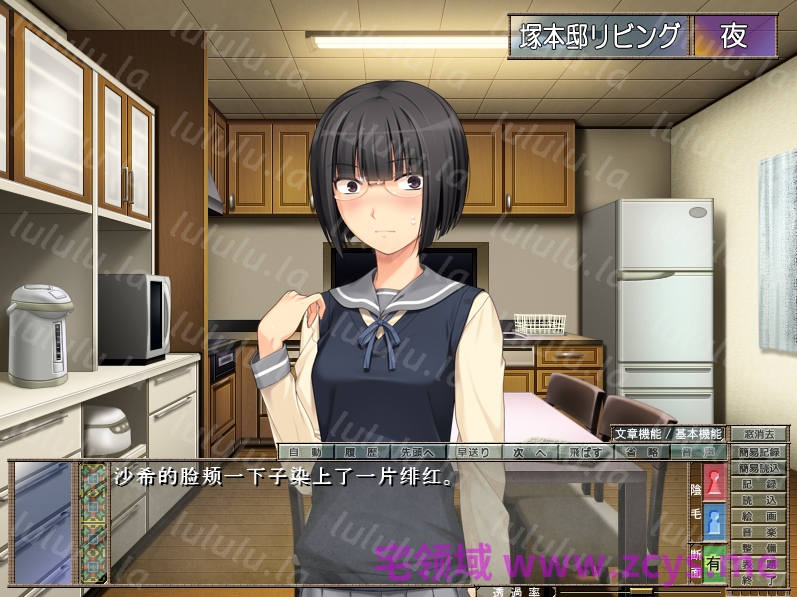 【拔作ADV】HOTOTOGISU -滅せぬもののあるべきか-汉化版 预览图 3