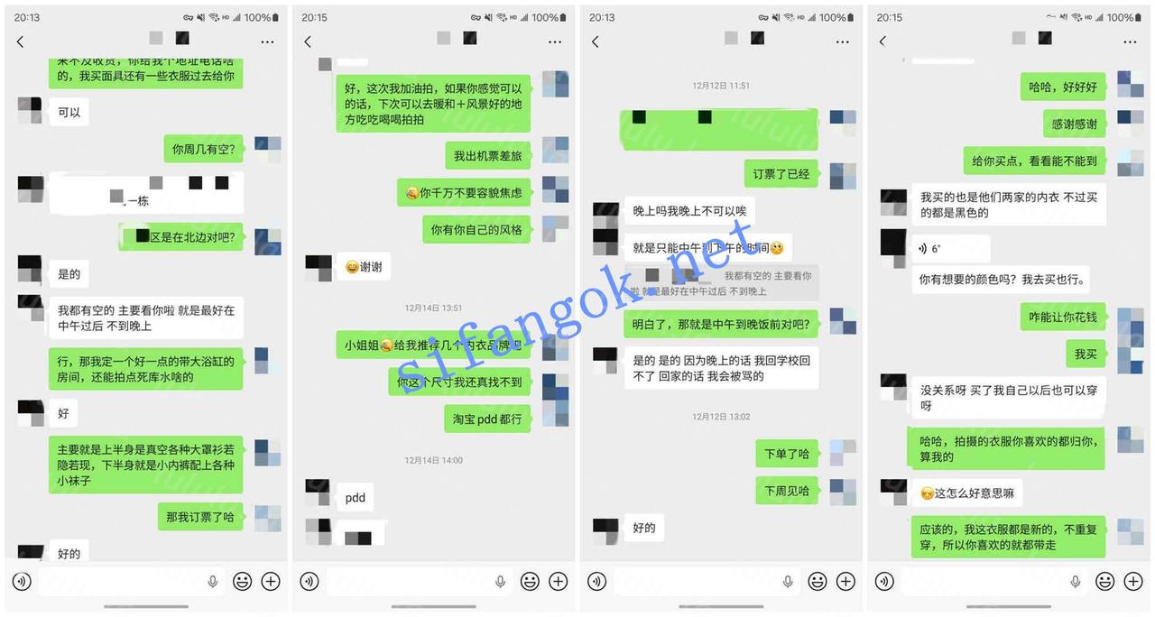 ♈（老虎菜）07年F杯童颜巨乳嫩妹！【5VNP】【4.2G】 预览图 3