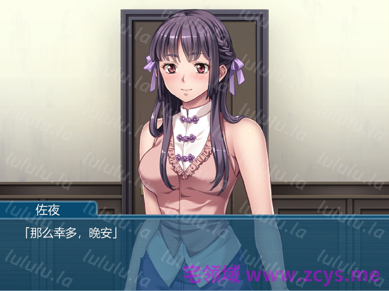 【拔作ADV】幼馴染みが父親とデキていた件について～おやじからの羞恥ネトリ調教～AI汉化版 预览图 2