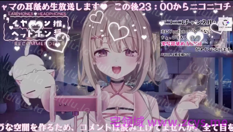 NO.1733 耳舐めASMR♡黒3Dio 1V 305M