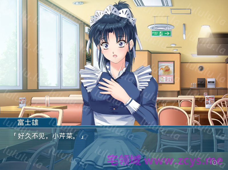 【拔作ADV】姪奴喫茶 ～こんなに嫌いな叔父に奉仕させられるなんて～AI汉化版[新汉化]+全CG存档 预览图 2