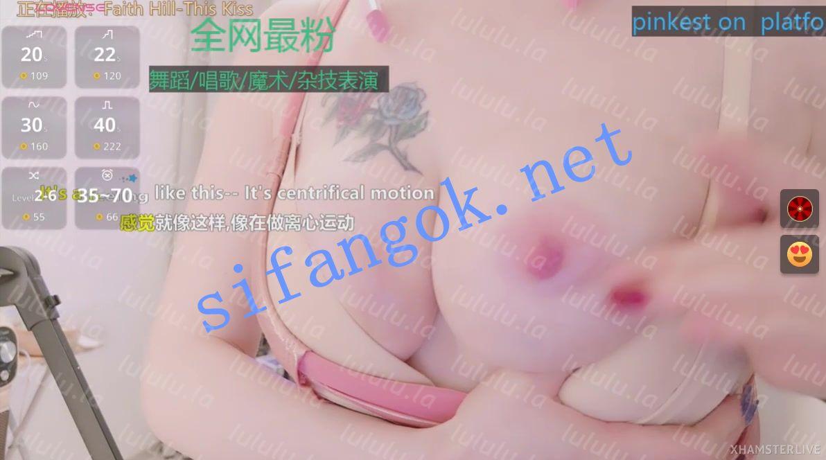 ❤❤❤ST高端气质女神，Stripchat【Luck_Lili】热舞，无毛白虎秀【NV】【2.33G】 预览图 7