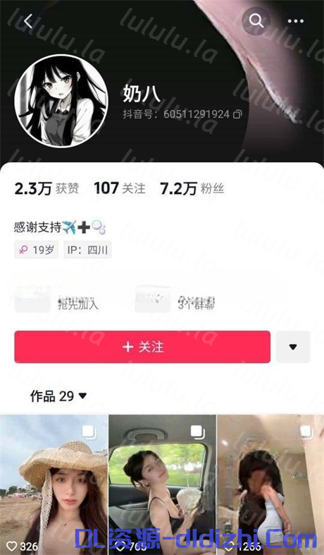 抖音顔值嫩妹【奶八】一對一視頻被出賣，大尺度掰逼誘惑，道具自慰高潮，身材緊實，飛機價值還行4V 247.1MB