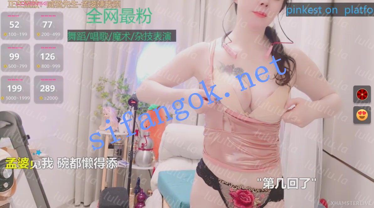 ❤❤❤ST高端气质女神，Stripchat【Luck_Lili】热舞，无毛白虎秀【NV】【2.33G】 预览图 11