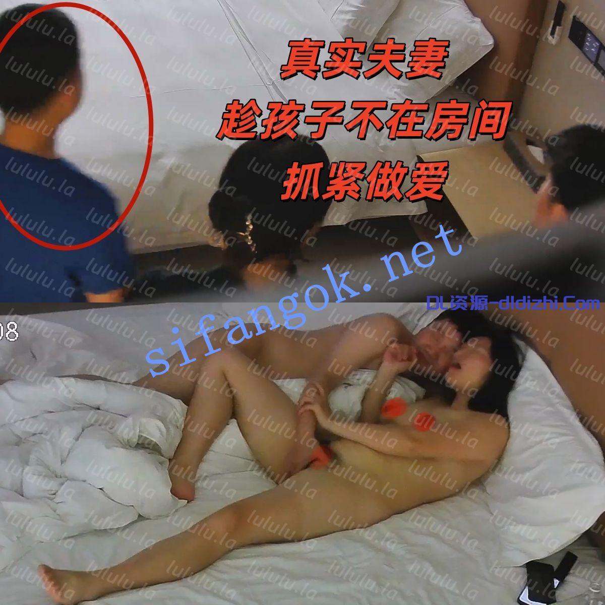 酒店偷拍:真實一對夫妻把孩子支開後偷偷在酒店做愛 990.7MB