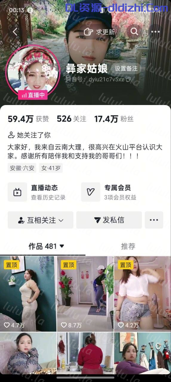 雲南大理彜家姑娘，彜族少婦下海榨精液，被她這麽一坐誰能受的了 31V 1.06GB