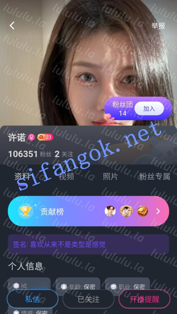 番茄绿播-许诺 气质美女终于下海 揉捏奶头跳蛋抽插骚穴【1V】【1.02G】