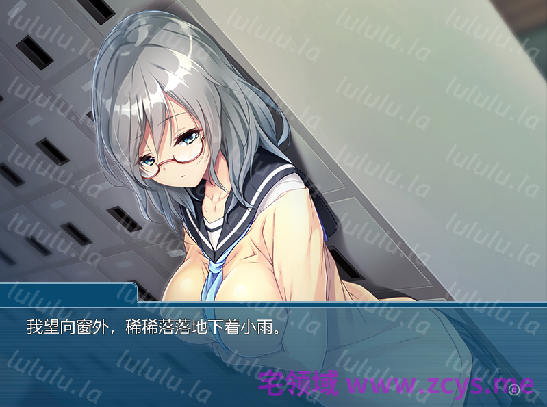 【拔作ADV】クーデレ姉ちゃん観察日記 ～秘密のオナニー、盗撮しちゃいました～AI汉化版 预览图 2
