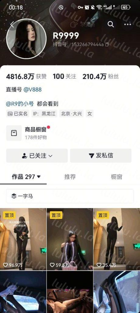 【核弹】抖音200W粉丝博主【R9999】最新付费 啪啪 紫薇 特写【40V】【3.69G】