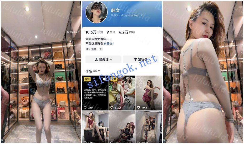 【抖音福利】绝世大骚逼【韩文】风骚丝足口水淫语骚舞②【18V】【1.87G】 预览图 5