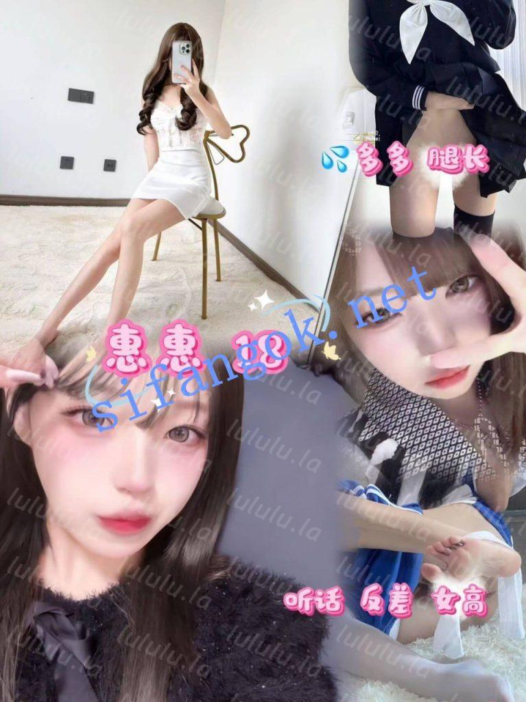 【重磅】萌妹1V1 超可爱清纯18岁妹子【惠惠】定制大尺度1V1【1V】【802M】