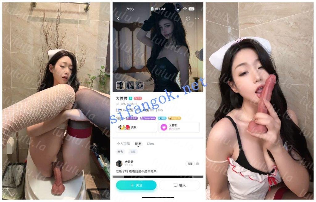 【BIGO福利】脸穴同框【Nico Rose 大君君 梦梦老师 沐沐】自X【37V】【1.88G】 预览图 2