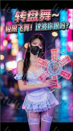推特抖音福利姬 Mory 顶级VIP动感裸舞变装运镜抖音风 四弹【6V】【1.11G】 预览图 14
