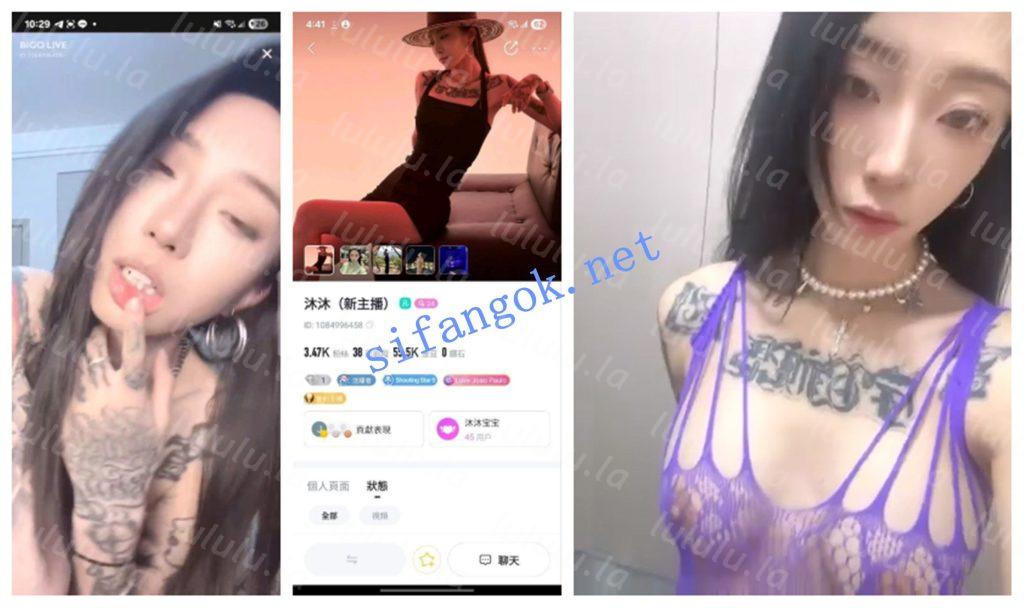 【BIGO福利】脸穴同框【Nico Rose 大君君 梦梦老师 沐沐】自X【37V】【1.88G】 预览图 8