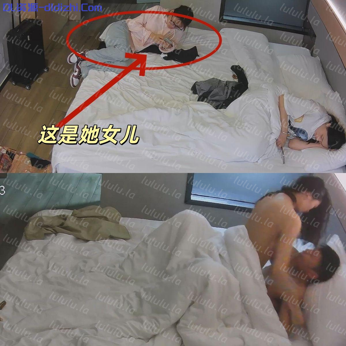 4-17流出酒店偷拍❤️保養不錯的顔值豐腴母親在女兒走後被醜男人爆日 2.29GB