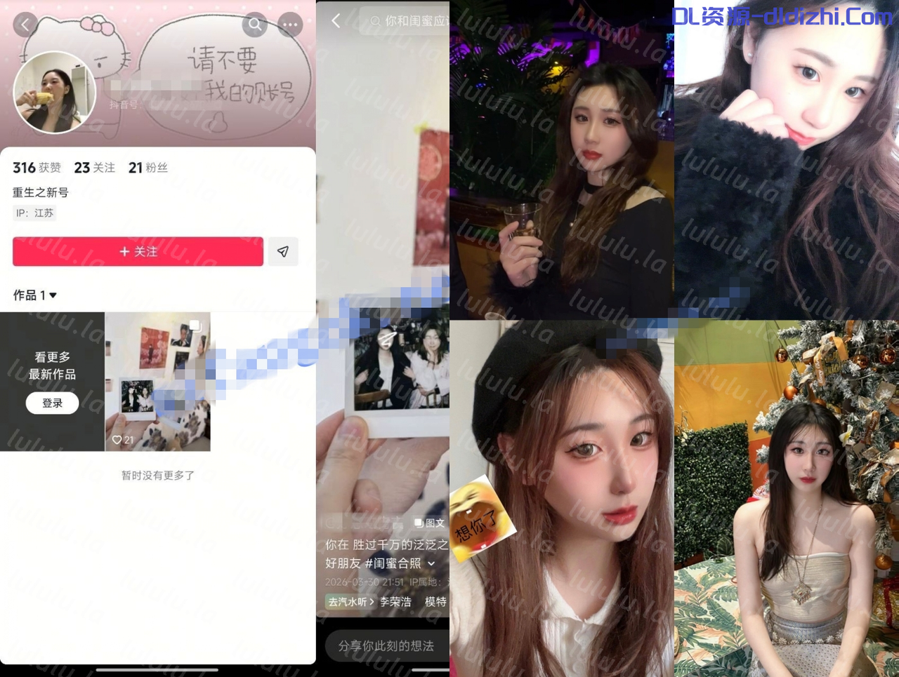 云盘高质露脸泄密！丈夫流出骚妻性爱生活吃鸡，足交手撸车震调教，绝对真实(190V) 5.8GB
