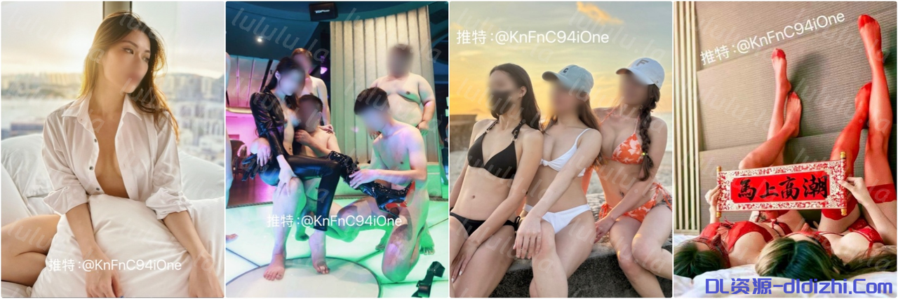 多人淫亂現場『KnFnC』特别性愛派對-野獸企劃，今天的遊戲，是讓我又愛又恨的一種非常特别的形式 424.1MB