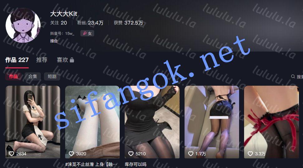 【抖音】大大大kit，现役网红主播大尺度自慰深插福利定制【7V】【651M】