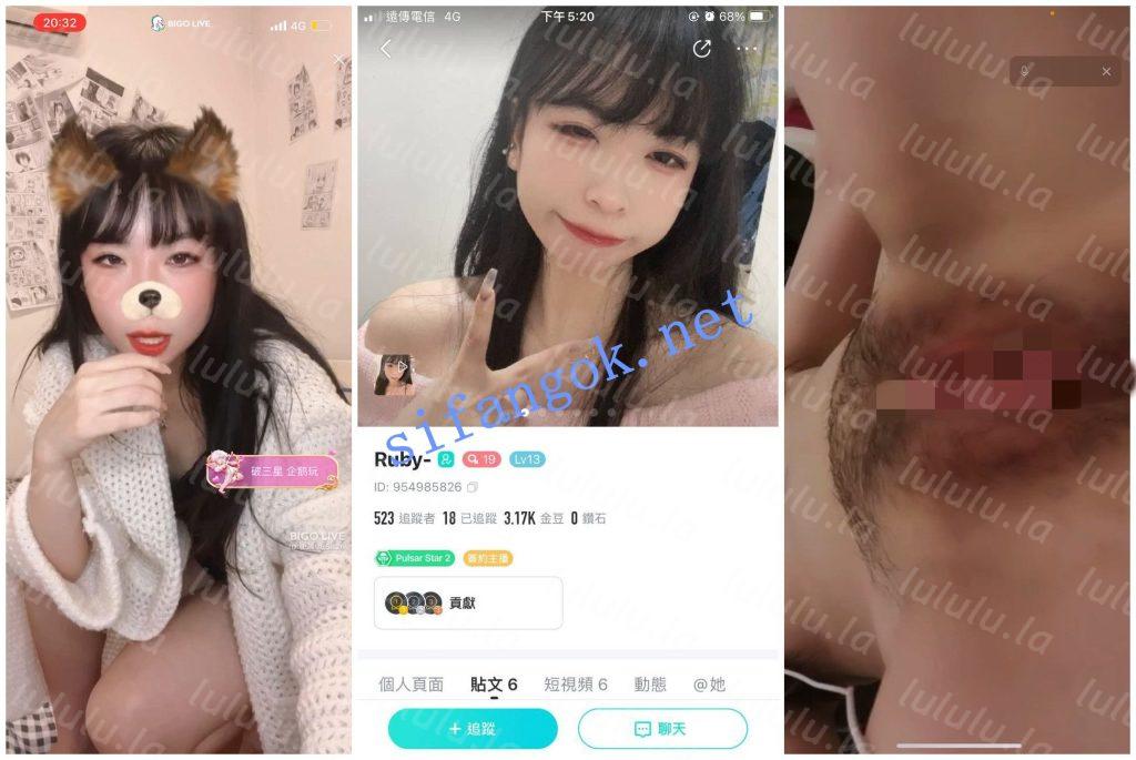 【BIGO福利】【-77 Cici 百万粥 Jenny JOYJA Ruby】【18V】【400M】 预览图 9
