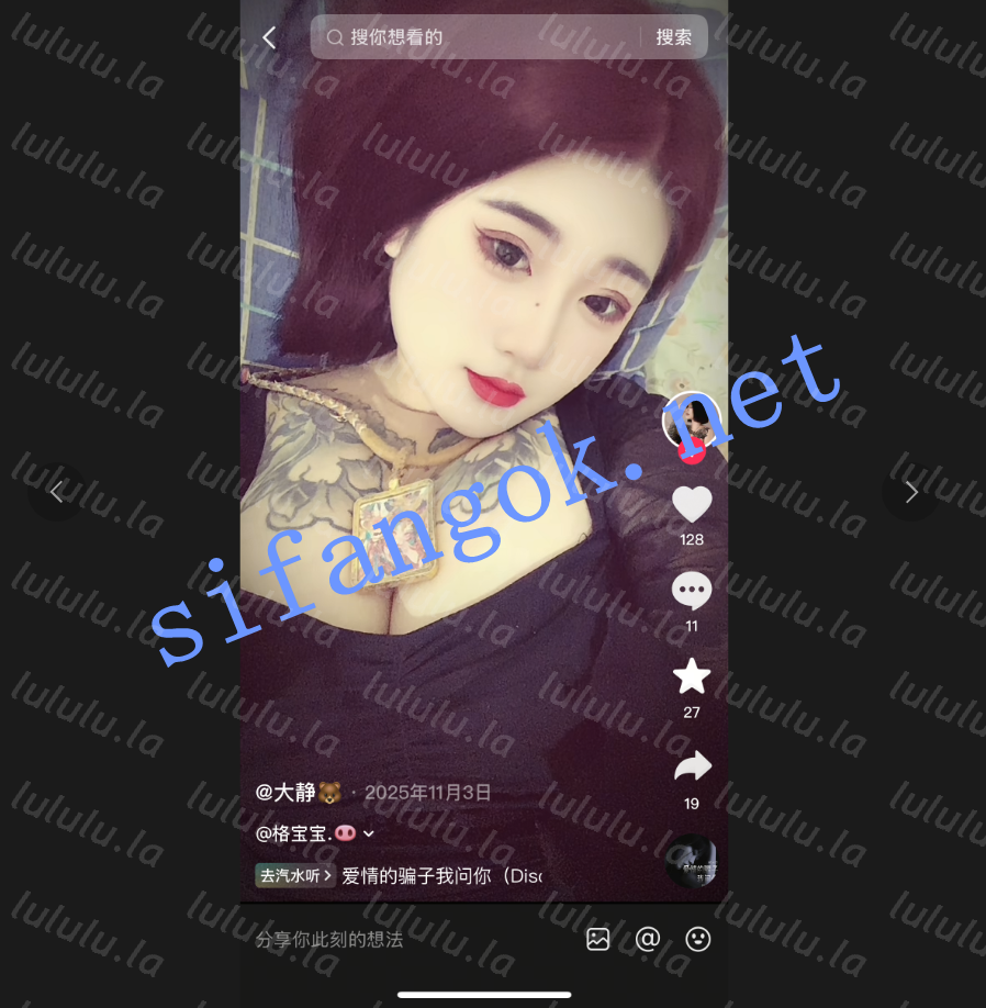【抖音快手巨乳】大静 最新露脸吃鸡无套女上后入花背福利【3V】【162M】 预览图 2
