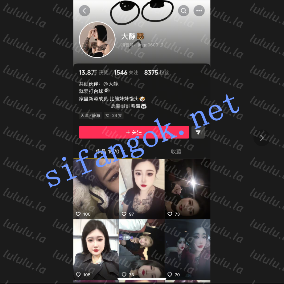 【抖音快手巨乳】大静 最新露脸吃鸡无套女上后入花背福利【3V】【162M】