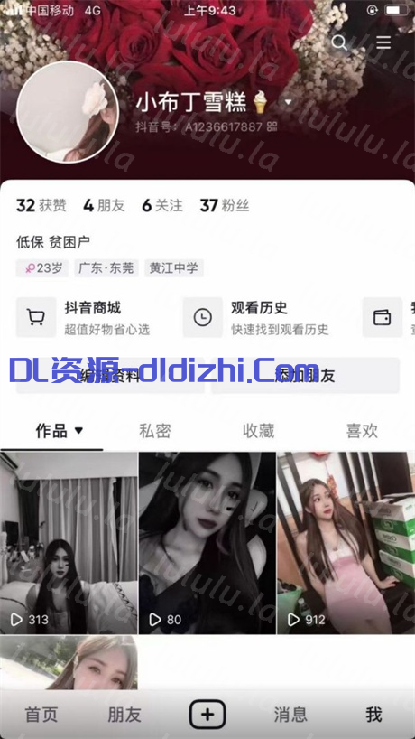 抖音騷逼【小布丁雪糕】少數民族貧困戶，性欲暴躁，喜歡折磨小牙簽，顔值不錯，口活幹炮一條龍28V 1.56GB 预览图 1