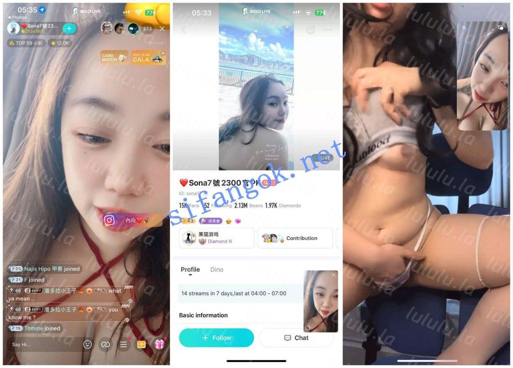 [BIGO福利]Sona tang 菲律宾 管管 韩小呆 呼呼 虎虎 嘉雯 金金金【17V】【571M】 预览图 15