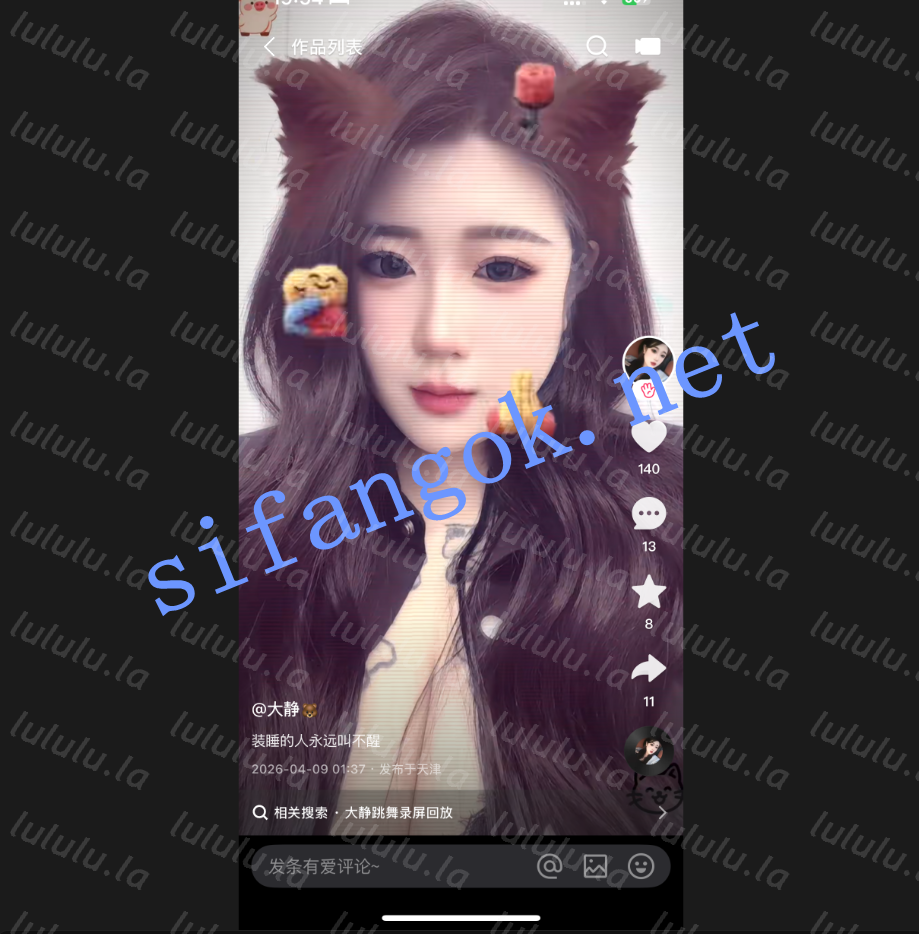 【抖音快手巨乳】大静 最新露脸吃鸡无套女上后入花背福利【3V】【162M】 预览图 4